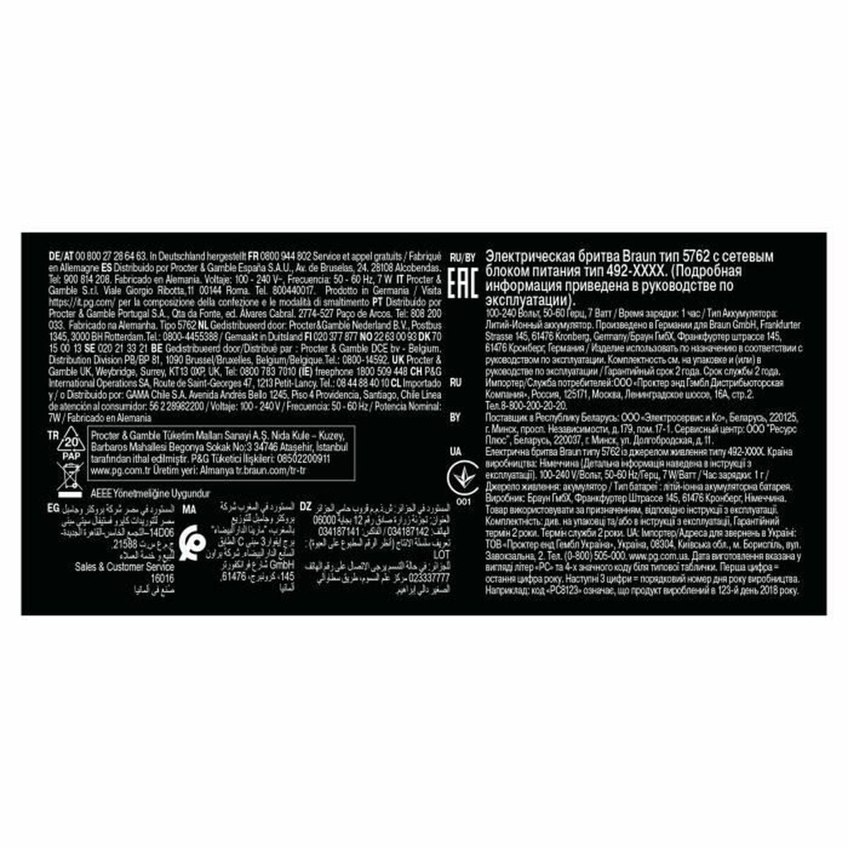 V2H322310D816F64FFBFDDE3730A816FDACR6286030P5