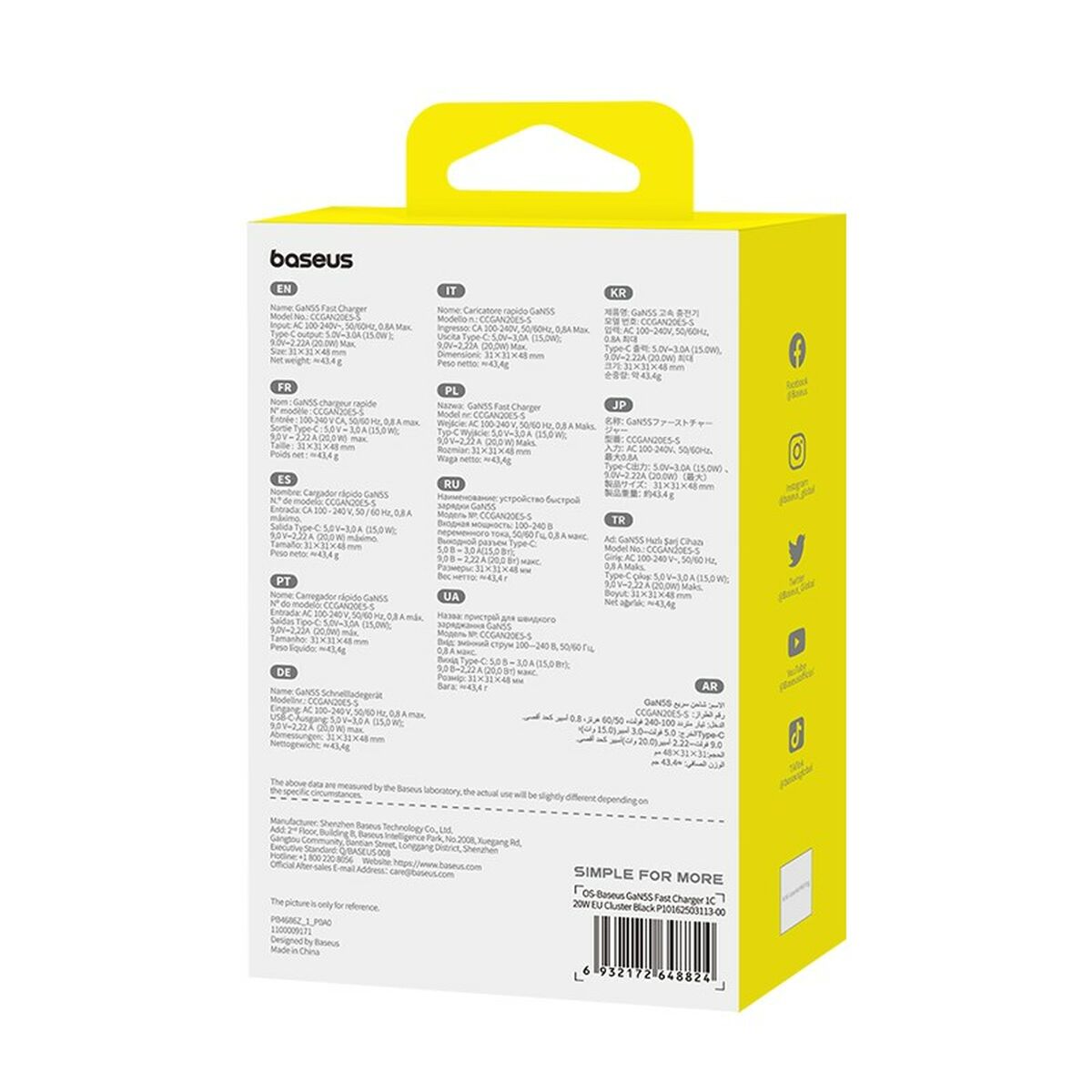 V3HE9314CABD16C1F70085434B3330D6947R5635233P7